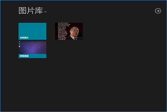 Win8ϵͳͼôȷʹ