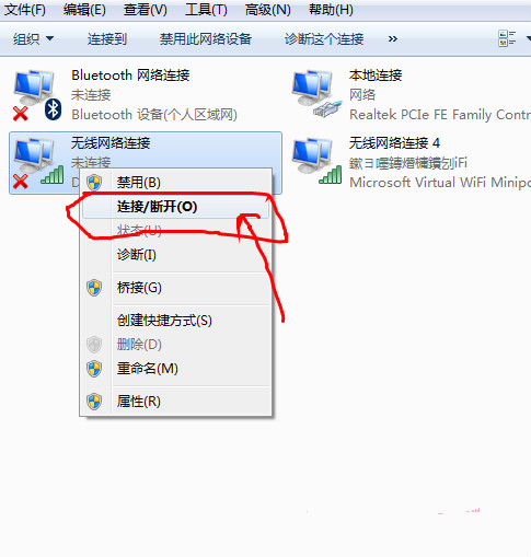 Win7ϵͳʼǱ޷WiFiô