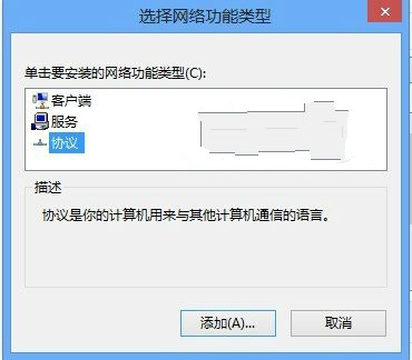 Win8ϵͳЭ׼ȷװж