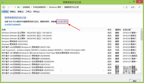 Win8.1 Update RTM汾ºκι渴֮ǰϵ