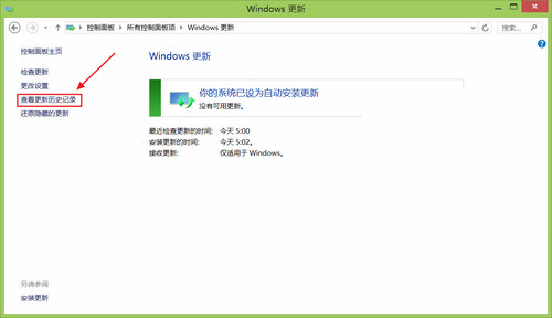 Win8.1 Update RTM汾ºκι渴֮ǰϵ