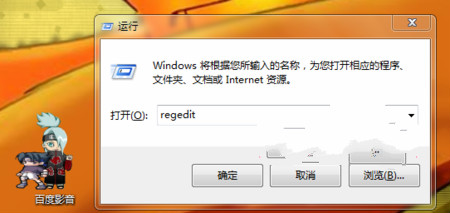 Win7/win8˫ϵÿĬ