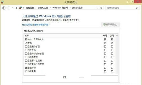 Win8ϵǽֹ;