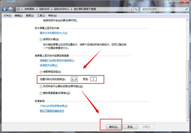 Win7ϵ˸ϸٰ