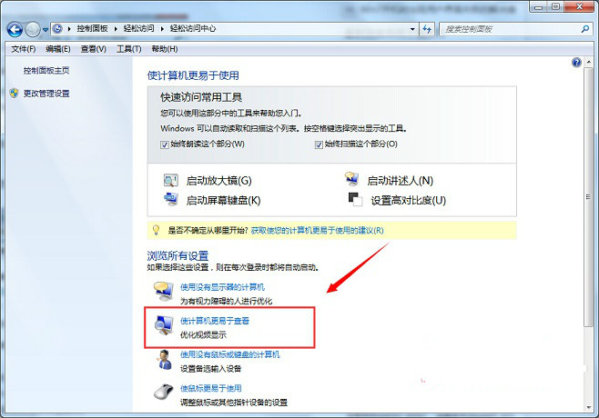 Win7ϵ˸ϸٰ