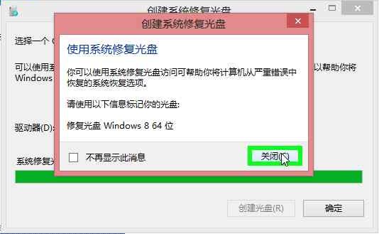 .... ЧСWin8渴?Win8ô渴?