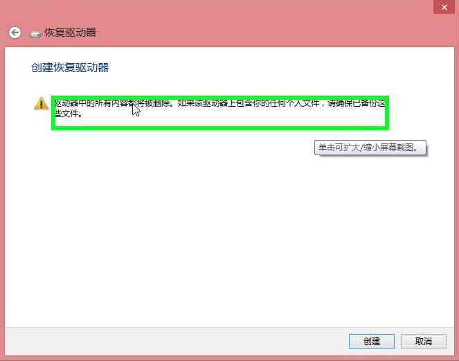 .... ЧСWin8渴?Win8ô渴?