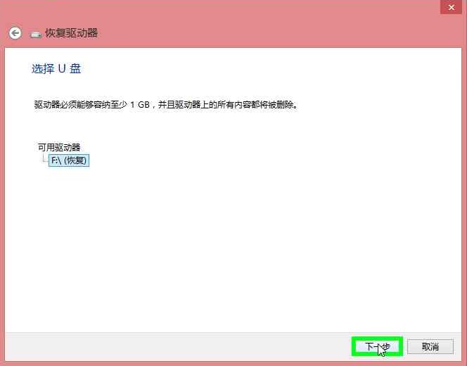 .... ЧСWin8渴?Win8ô渴?