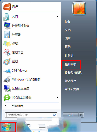 Win7ռͷõ