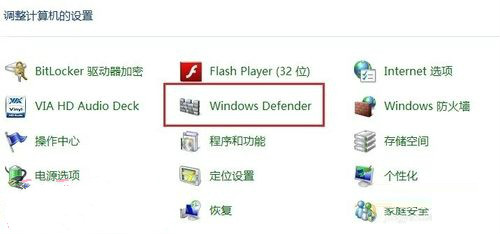 Win8ϵDefenderɹͰô