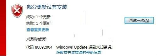 Win7/8ϵ֮KB3038314ЩȾ