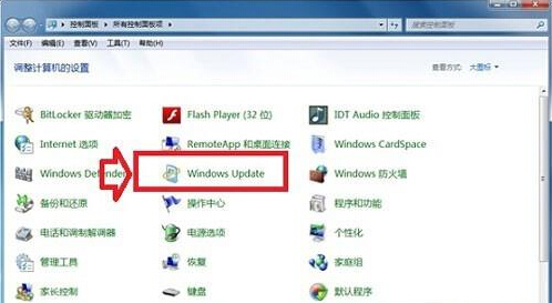 롰Windows Update