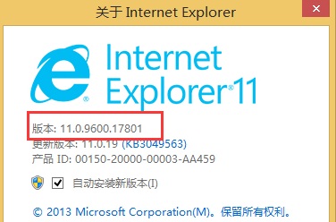 Win8.1ʼǱβ鿴IE汾