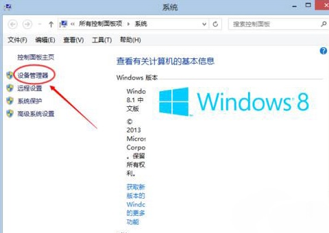 Win8ôжؼ