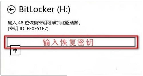 Win8ôָBitLocker룿