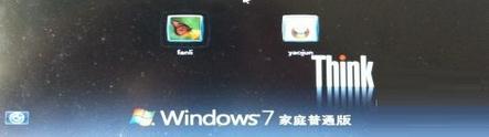 win7ϵͳ޸