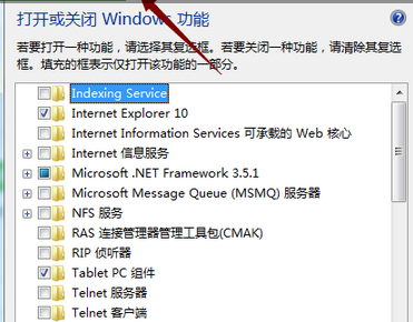 Win7ϵͳιر/IE