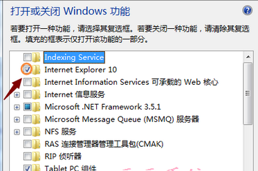 Win7ϵͳιر/IE