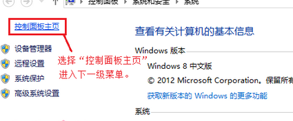 Win8ϵͳԴģʽ