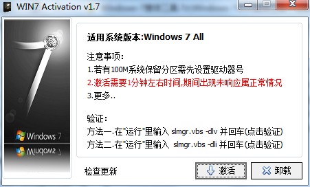 win7,windows7