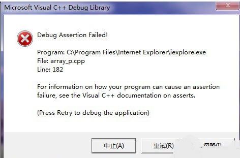 ʾDebug Assertion Failedô