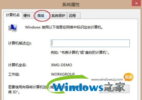 Win8.1Ҳmemory.dmpļô