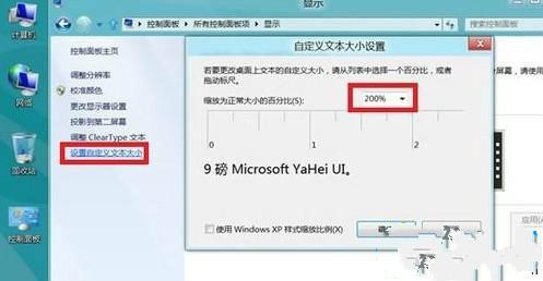 Win8ϵͳ