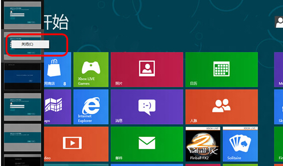 win8ر˯MetroӦã