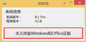 WindowsOffice