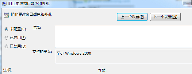 ô޸Win7ڵɫ