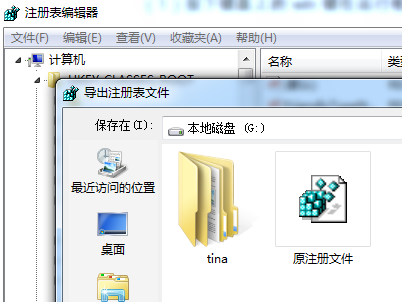 Win7콢Ҽ˵ô