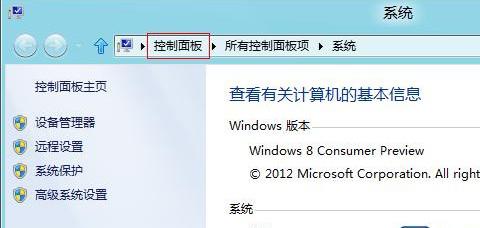 Win8ϵͳװõĲĻж