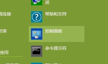 win8ϵͳ豸ο