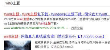 win8