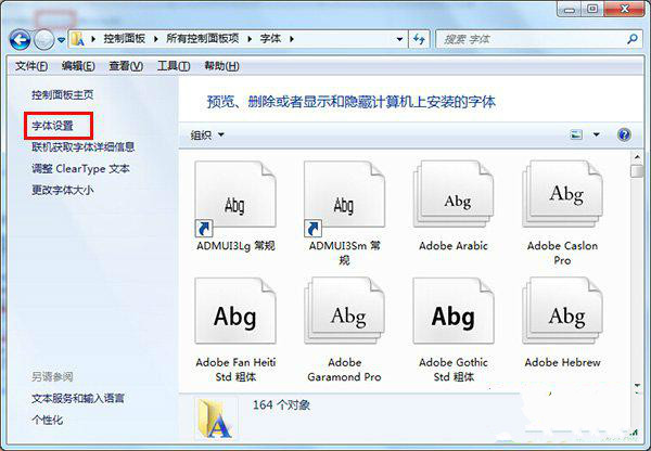 win7콢岻Ľ