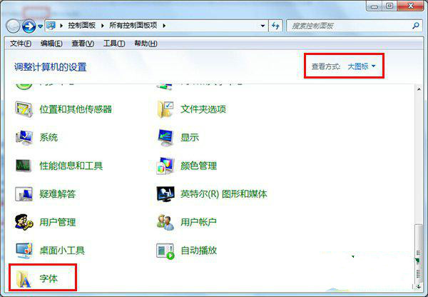 win7콢岻Ľ