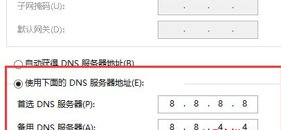 win8޷Ӧ̵꣬ʾ0X80072ee2ô죿