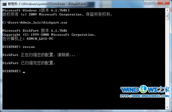 ʹwindows8ϵͳԴdiskpartɾϵͳطļ