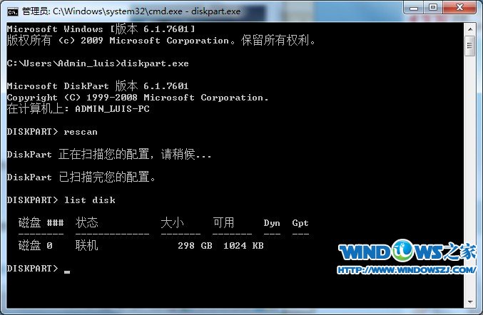 ʹwindows8ϵͳԴdiskpartɾϵͳطļ