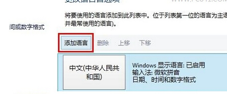 ʹõ绰win8ϵͳȴ޷ô죿