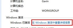 β鿴win8ϵͳļʱ䣿