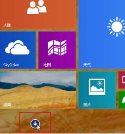 win8пҵҪӦó