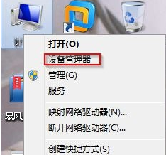 win7ԲU̾ͻô죿