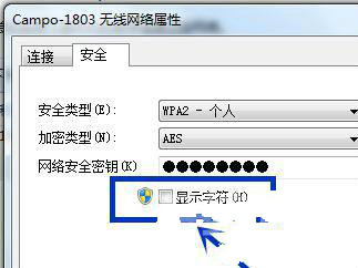 Win7ϵͳWiFi鿴