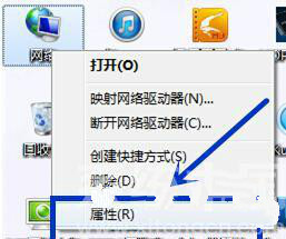 Win7ϵͳWiFi鿴