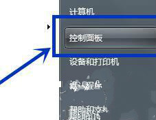 Win7ϵͳWiFi鿴