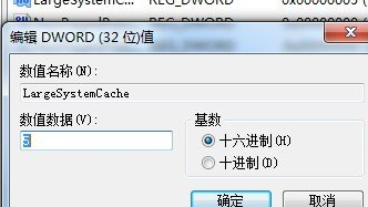 win7Żڴ棿