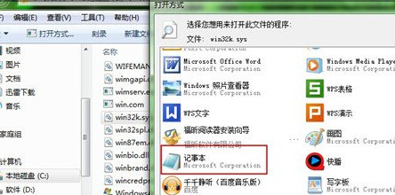 win7QQϷʱô죿