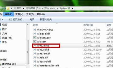 win7QQϷʱô죿