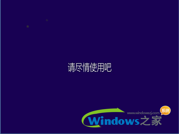 win7win10